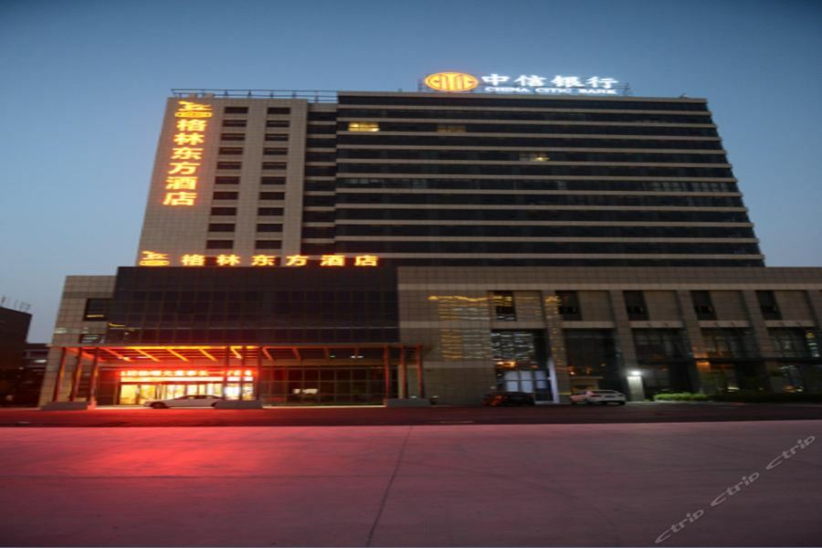 Greentree Eastern Jiangsu Yancheng Administration Center Hotel Εξωτερικό φωτογραφία